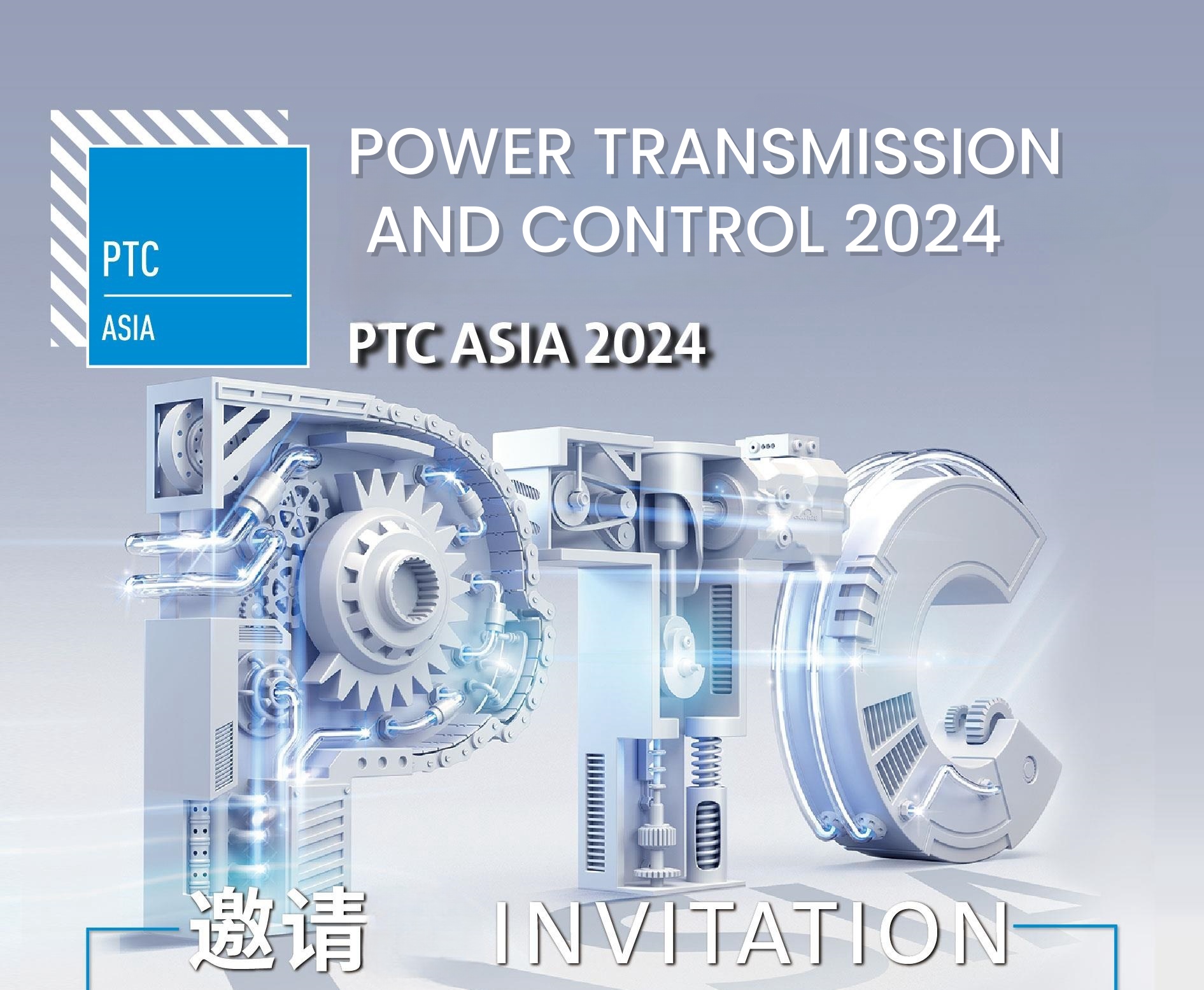 Utstillingsinvitasjon fra PTC ASIA 2024